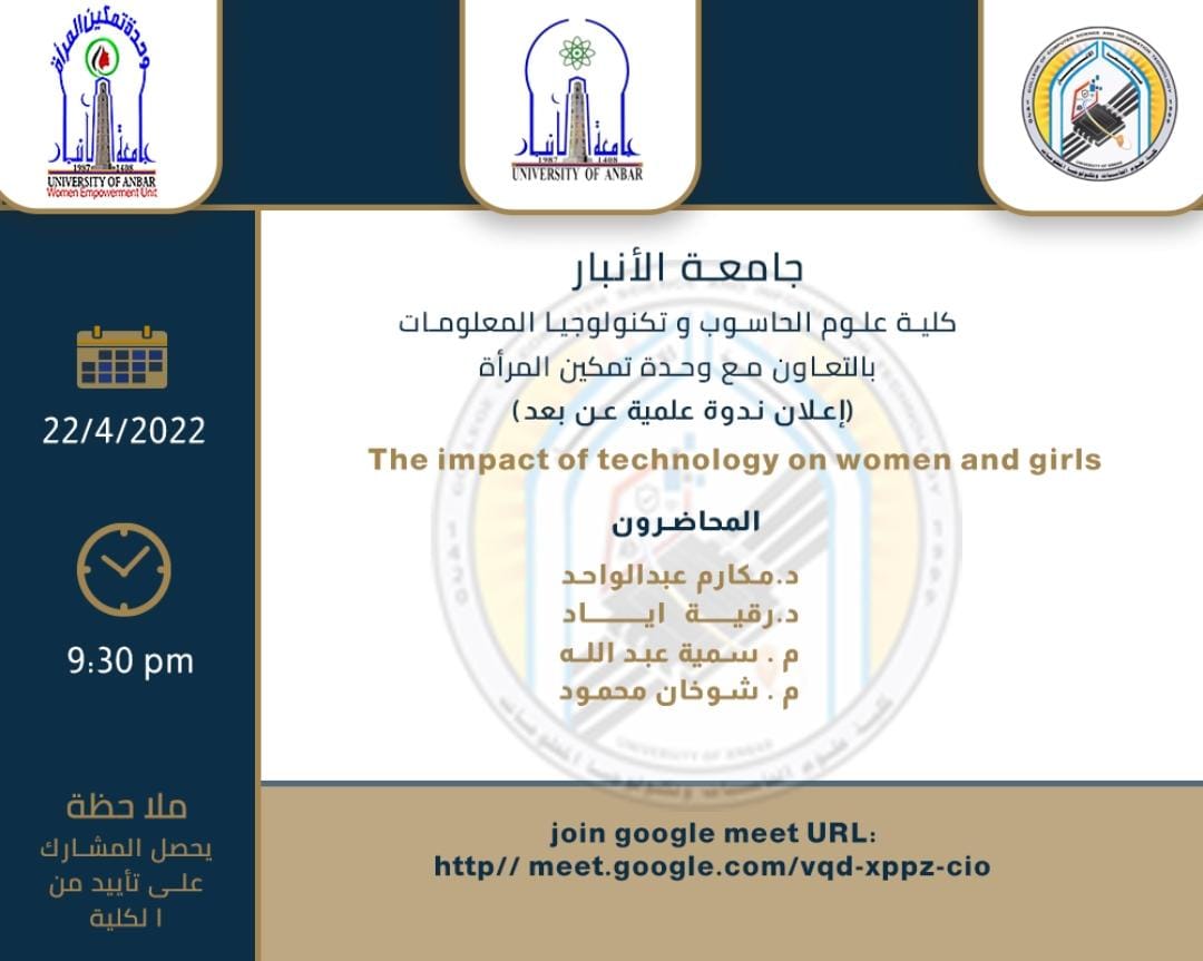 Seminar on the effects of information technology on women